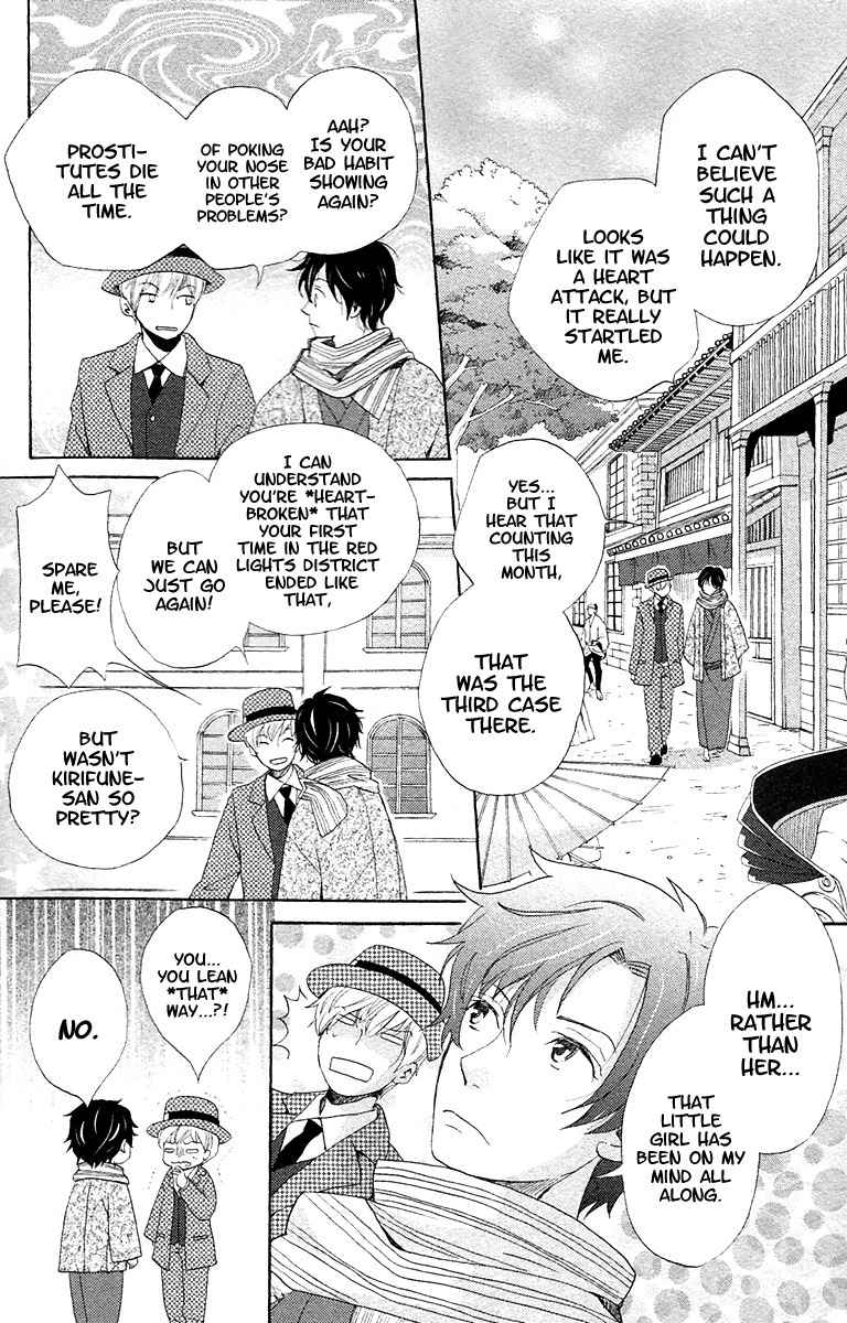 Meiji Hiiro Kitan Chapter 8.1 page 14 - Chapter 8.1: Encounter