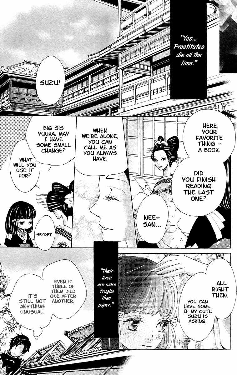 Meiji Hiiro Kitan Chapter 8.1 page 15 - Chapter 8.1: Encounter