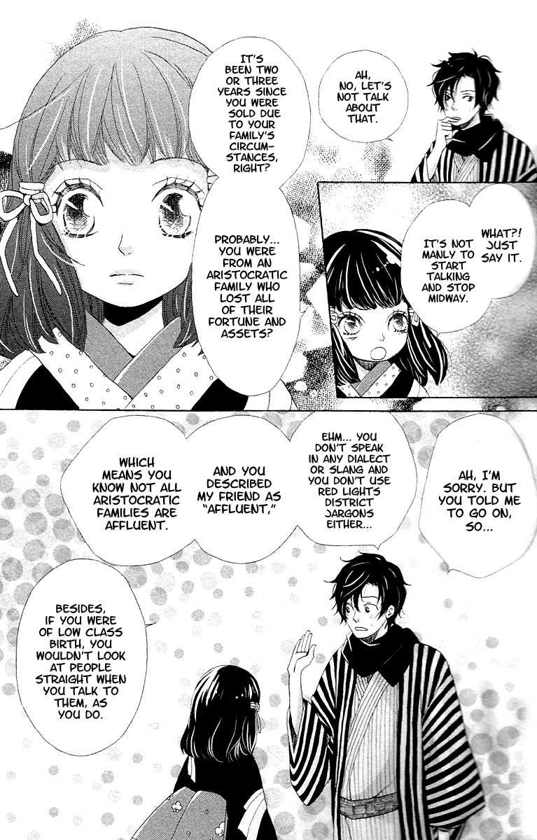 Meiji Hiiro Kitan Chapter 8.1 page 17 - Chapter 8.1: Encounter