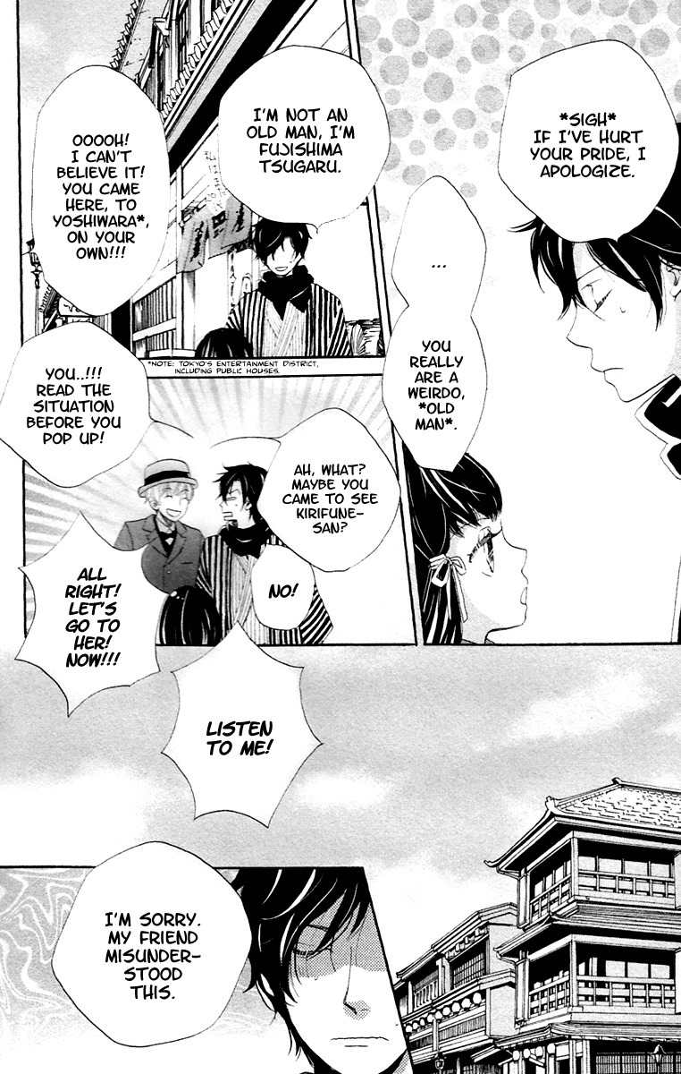 Meiji Hiiro Kitan Chapter 8.1 page 18 - Chapter 8.1: Encounter