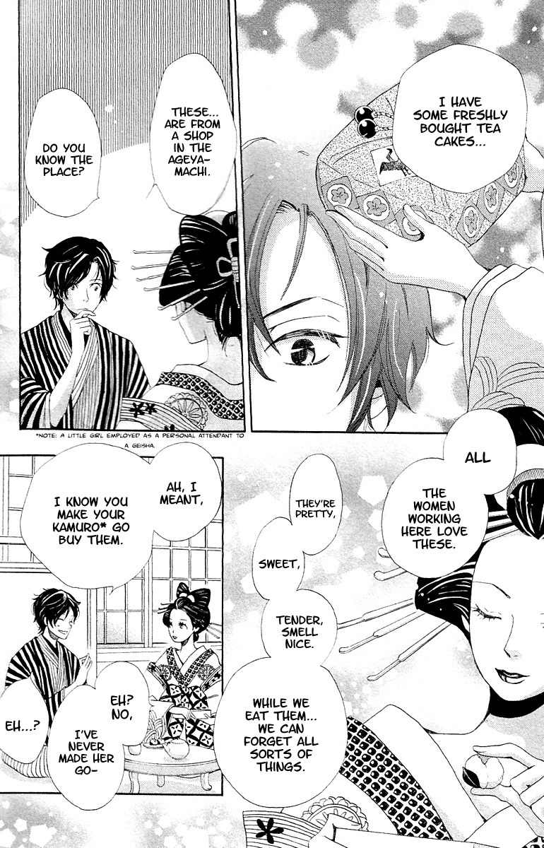Meiji Hiiro Kitan Chapter 8.1 page 20 - Chapter 8.1: Encounter