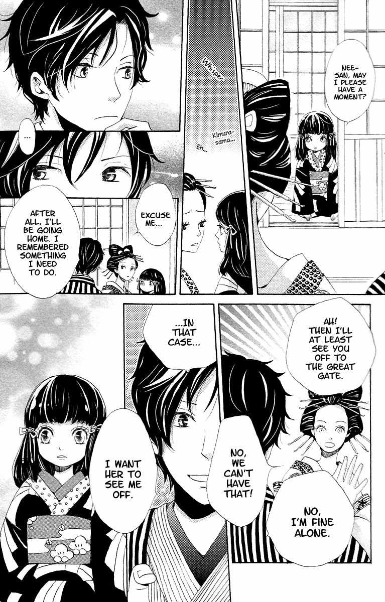 Meiji Hiiro Kitan Chapter 8.1 page 21 - Chapter 8.1: Encounter
