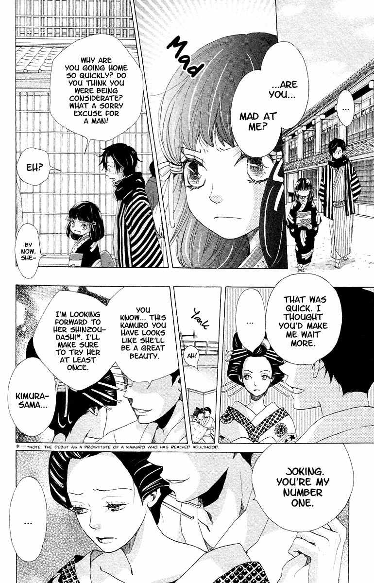 Meiji Hiiro Kitan Chapter 8.1 page 22 - Chapter 8.1: Encounter