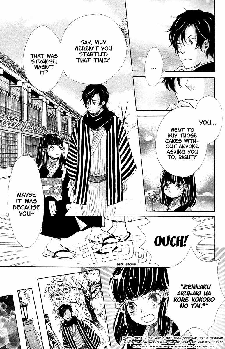 Meiji Hiiro Kitan Chapter 8.1 page 25 - Chapter 8.1: Encounter