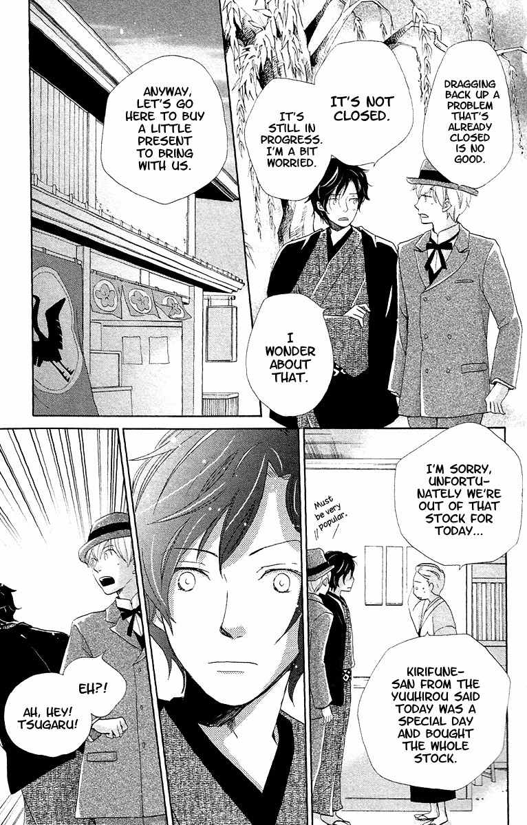 Meiji Hiiro Kitan Chapter 8.1 page 29 - Chapter 8.1: Encounter