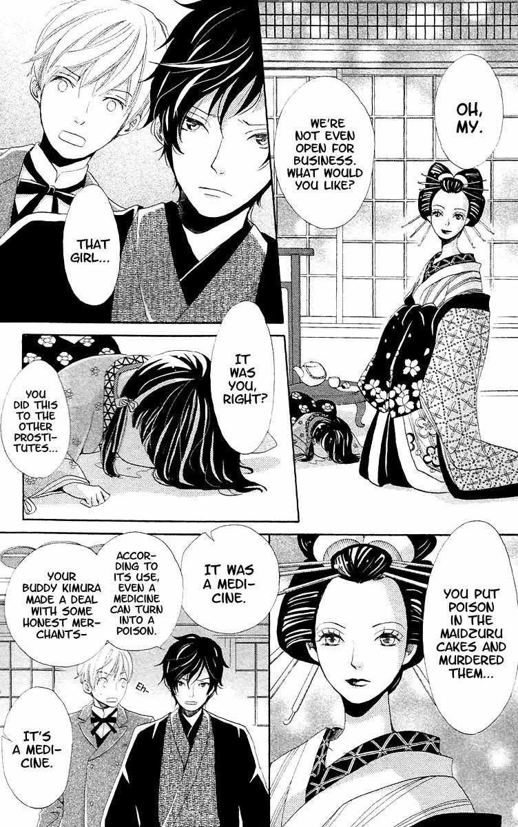 Meiji Hiiro Kitan Chapter 8.1 page 32 - Chapter 8.1: Encounter