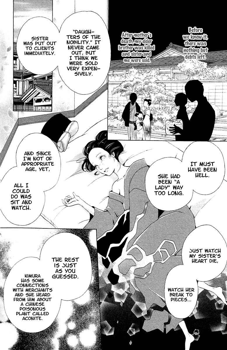 Meiji Hiiro Kitan Chapter 8.1 page 38 - Chapter 8.1: Encounter