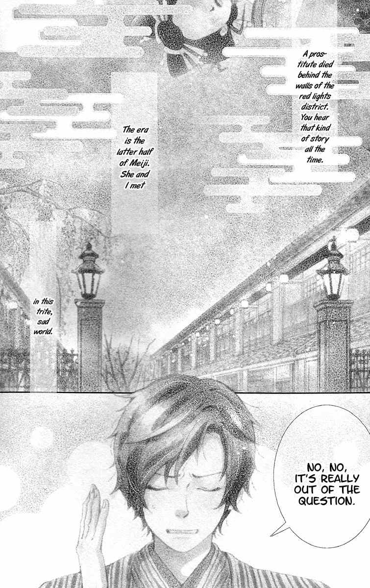 Meiji Hiiro Kitan Chapter 8.1 page 4 - Chapter 8.1: Encounter