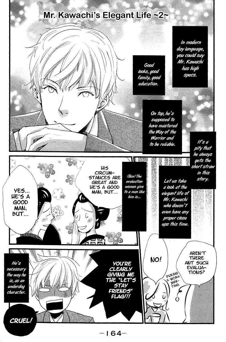 Meiji Hiiro Kitan Chapter 8.1 page 44 - Chapter 8.1: Encounter