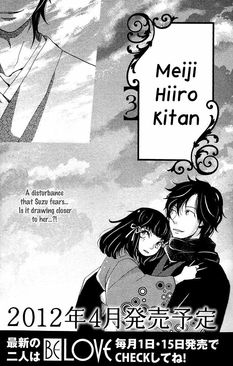 Meiji Hiiro Kitan Chapter 8.1 page 47 - Chapter 8.1: Encounter
