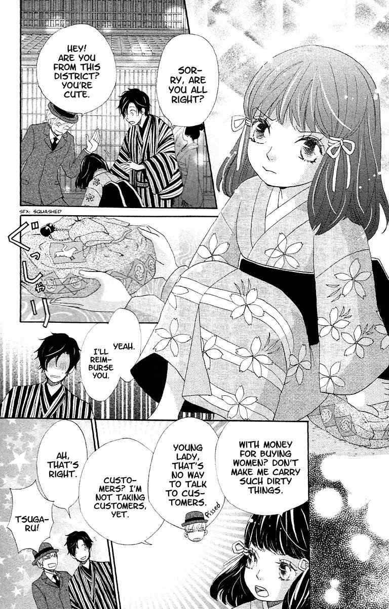 Meiji Hiiro Kitan Chapter 8.1 page 6 - Chapter 8.1: Encounter