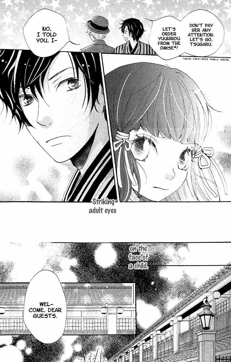 Meiji Hiiro Kitan Chapter 8.1 page 7 - Chapter 8.1: Encounter