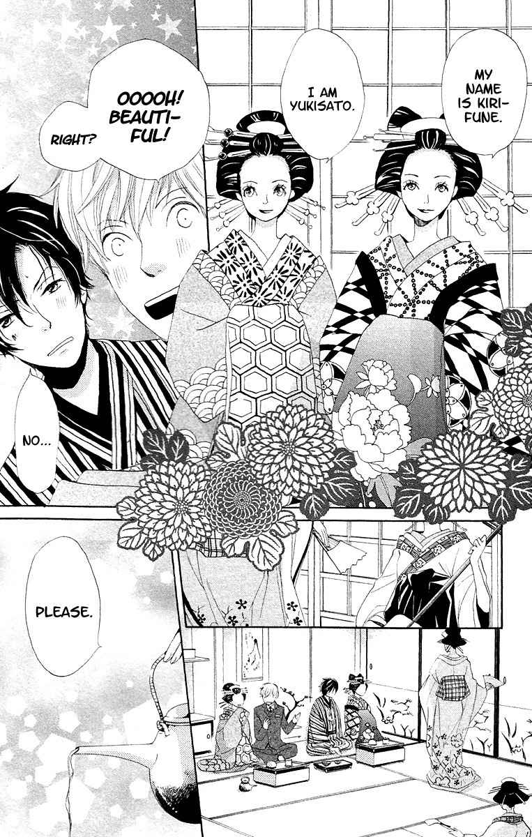 Meiji Hiiro Kitan Chapter 8.1 page 8 - Chapter 8.1: Encounter