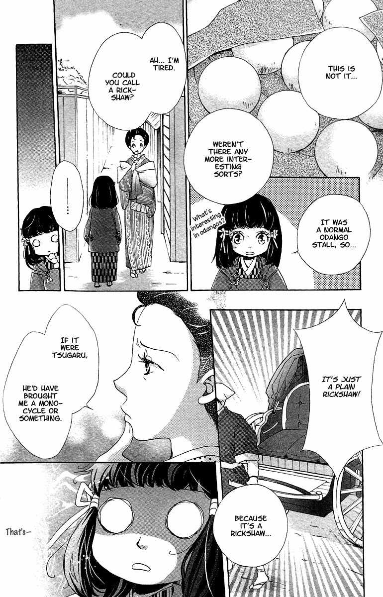 Meiji Hiiro Kitan Chapter 8 page 17 - Chapter 8: So My Love Has Grown To Be