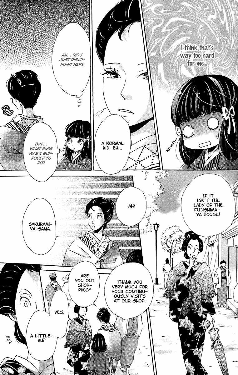 Meiji Hiiro Kitan Chapter 8 page 18 - Chapter 8: So My Love Has Grown To Be