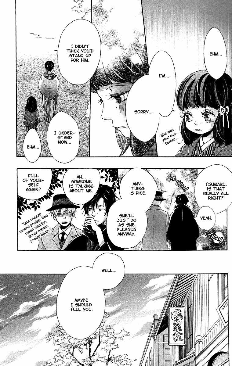 Meiji Hiiro Kitan Chapter 8 page 24 - Chapter 8: So My Love Has Grown To Be