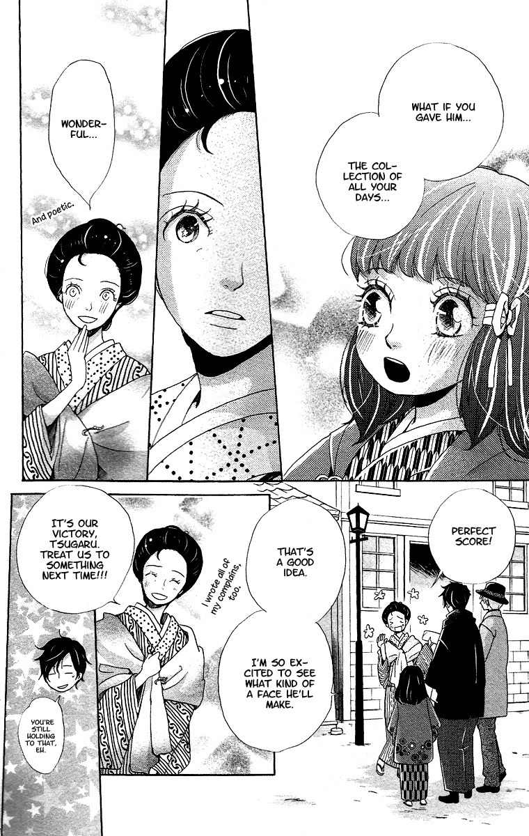 Meiji Hiiro Kitan Chapter 8 page 33 - Chapter 8: So My Love Has Grown To Be