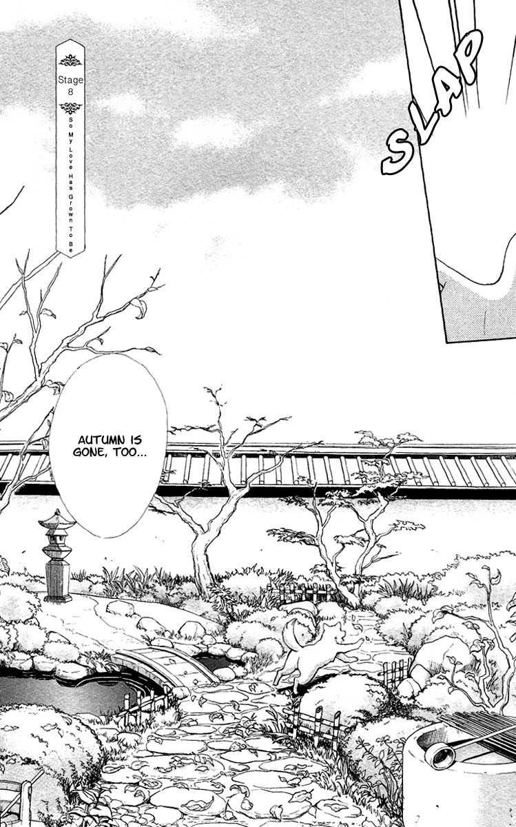 Meiji Hiiro Kitan Chapter 8 page 5 - Chapter 8: So My Love Has Grown To Be