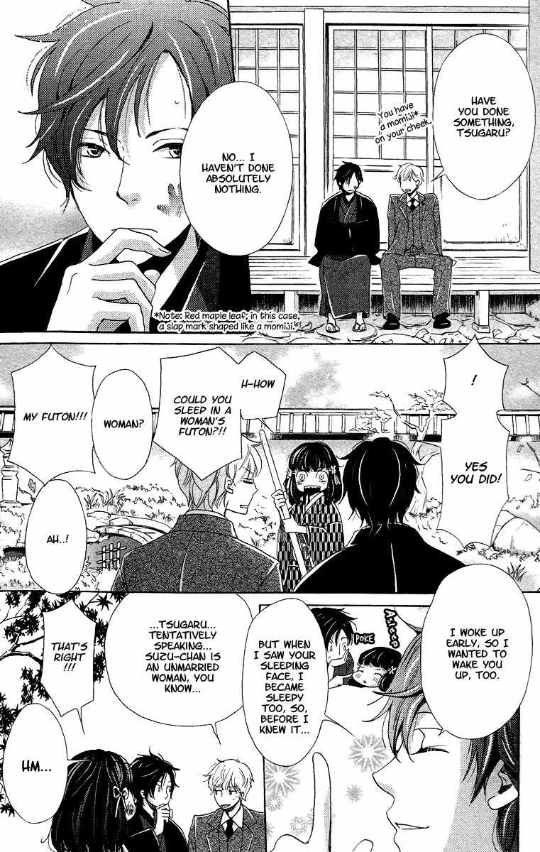Meiji Hiiro Kitan Chapter 8 page 6 - Chapter 8: So My Love Has Grown To Be