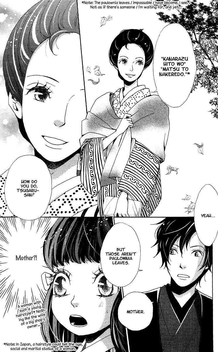 Meiji Hiiro Kitan Chapter 8 page 8 - Chapter 8: So My Love Has Grown To Be