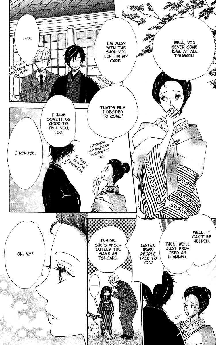 Meiji Hiiro Kitan Chapter 8 page 9 - Chapter 8: So My Love Has Grown To Be