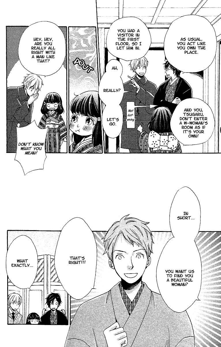 Meiji Hiiro Kitan Chapter 9 page 12 - Chapter 9: Secret