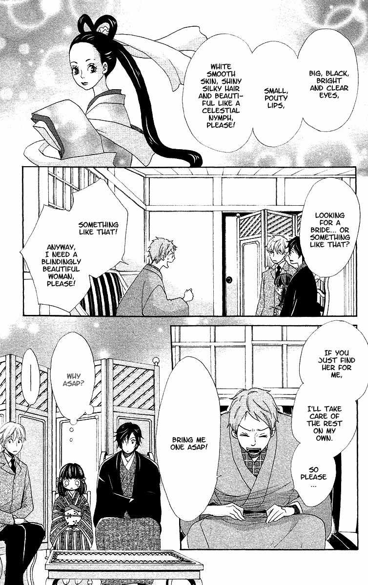 Meiji Hiiro Kitan Chapter 9 page 13 - Chapter 9: Secret