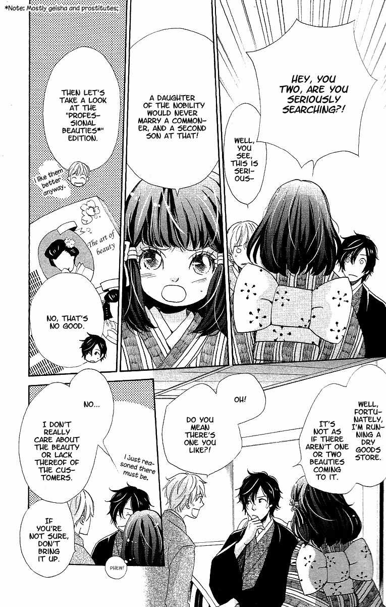 Meiji Hiiro Kitan Chapter 9 page 15 - Chapter 9: Secret