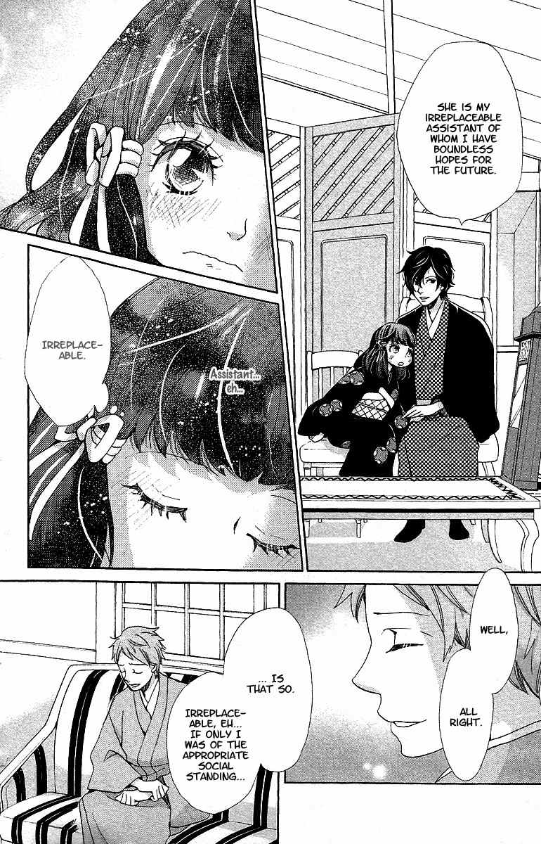 Meiji Hiiro Kitan Chapter 9 page 22 - Chapter 9: Secret