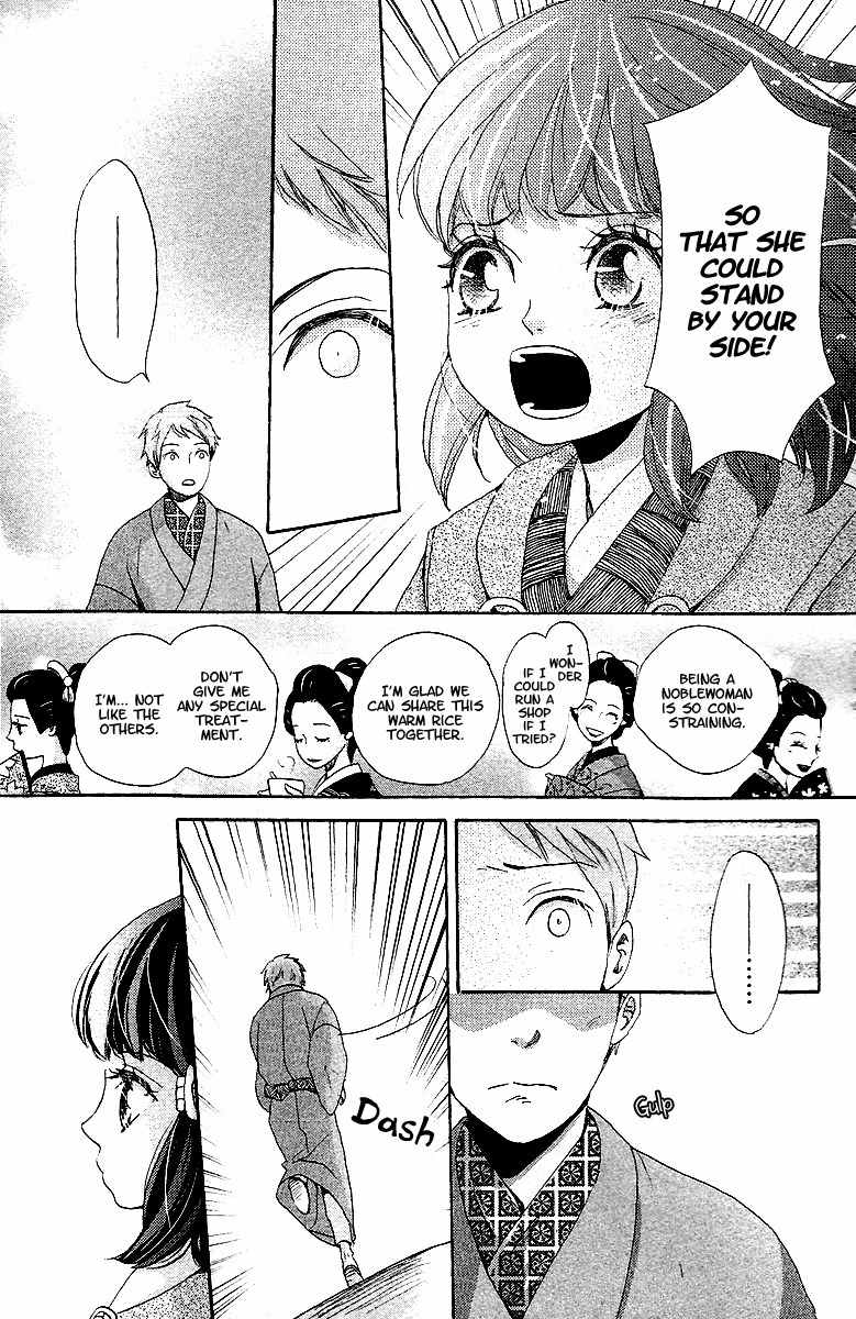 Meiji Hiiro Kitan Chapter 9 page 33 - Chapter 9: Secret