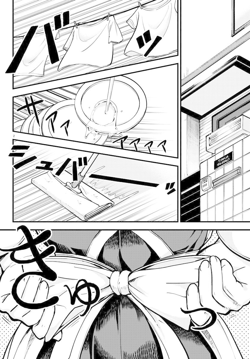 Meika-san Can't Conceal Her Emotions Chapter 1 page 4 - Chapter 1: Meika-san and Omurice