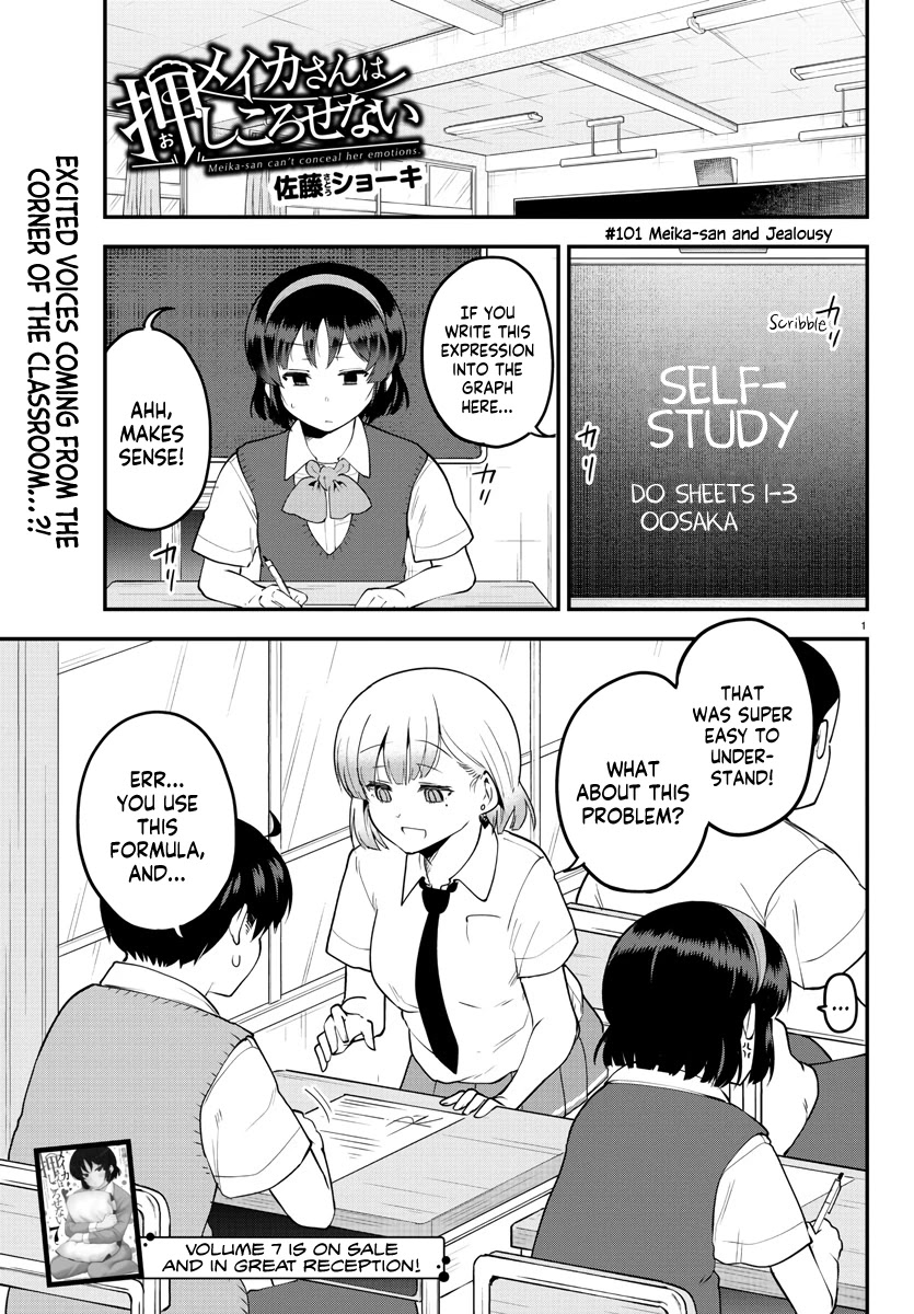 Meika-san Can't Conceal Her Emotions Chapter 101 page 1 - Chapter 101: Meika-san and Jealousy
