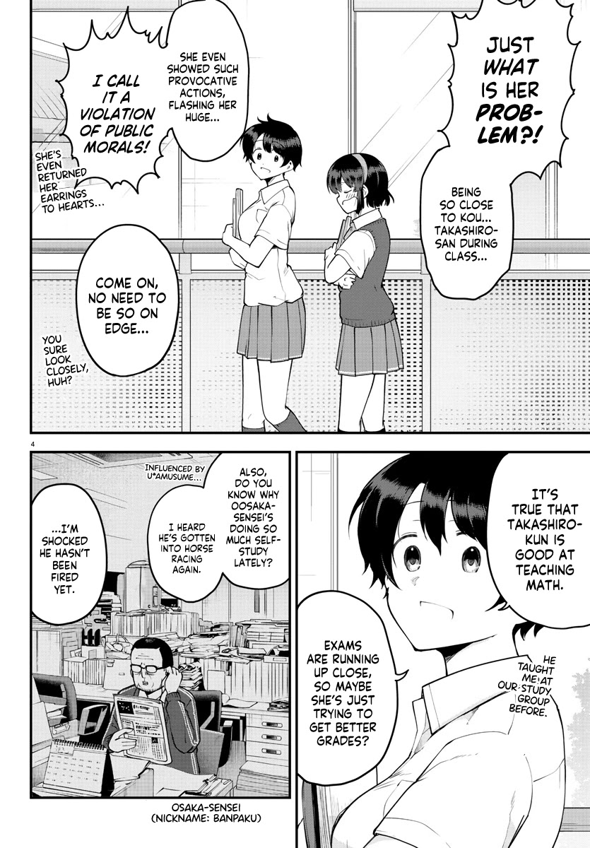 Meika-san Can't Conceal Her Emotions Chapter 101 page 4 - Chapter 101: Meika-san and Jealousy