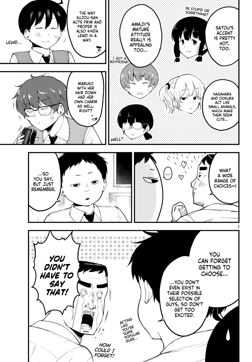 Meika-san Can't Conceal Her Emotions Chapter 102 page 3 - Chapter 102: Meika-san and Electrical Conduction