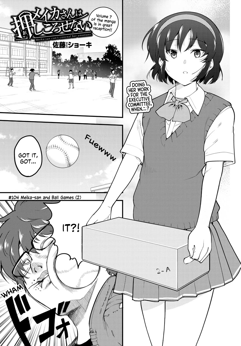 Meika-san Can't Conceal Her Emotions Chapter 104 page 1 - Chapter 104: Meika-san and Ball Games (2)