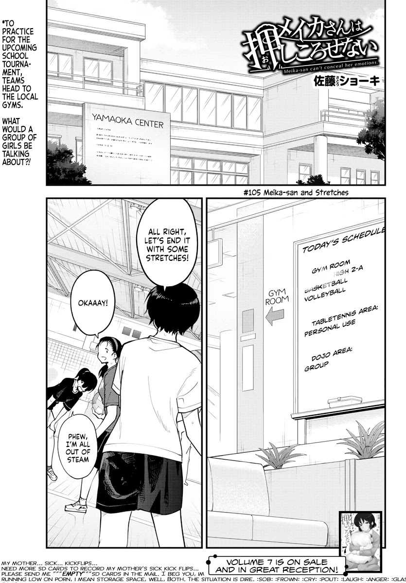 Meika-san Can't Conceal Her Emotions Chapter 105 page 1 - Chapter 105: Meika-san and Stretches