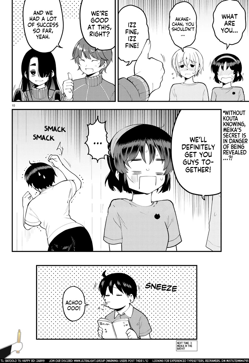 Meika-san Can't Conceal Her Emotions Chapter 105 page 10 - Chapter 105: Meika-san and Stretches