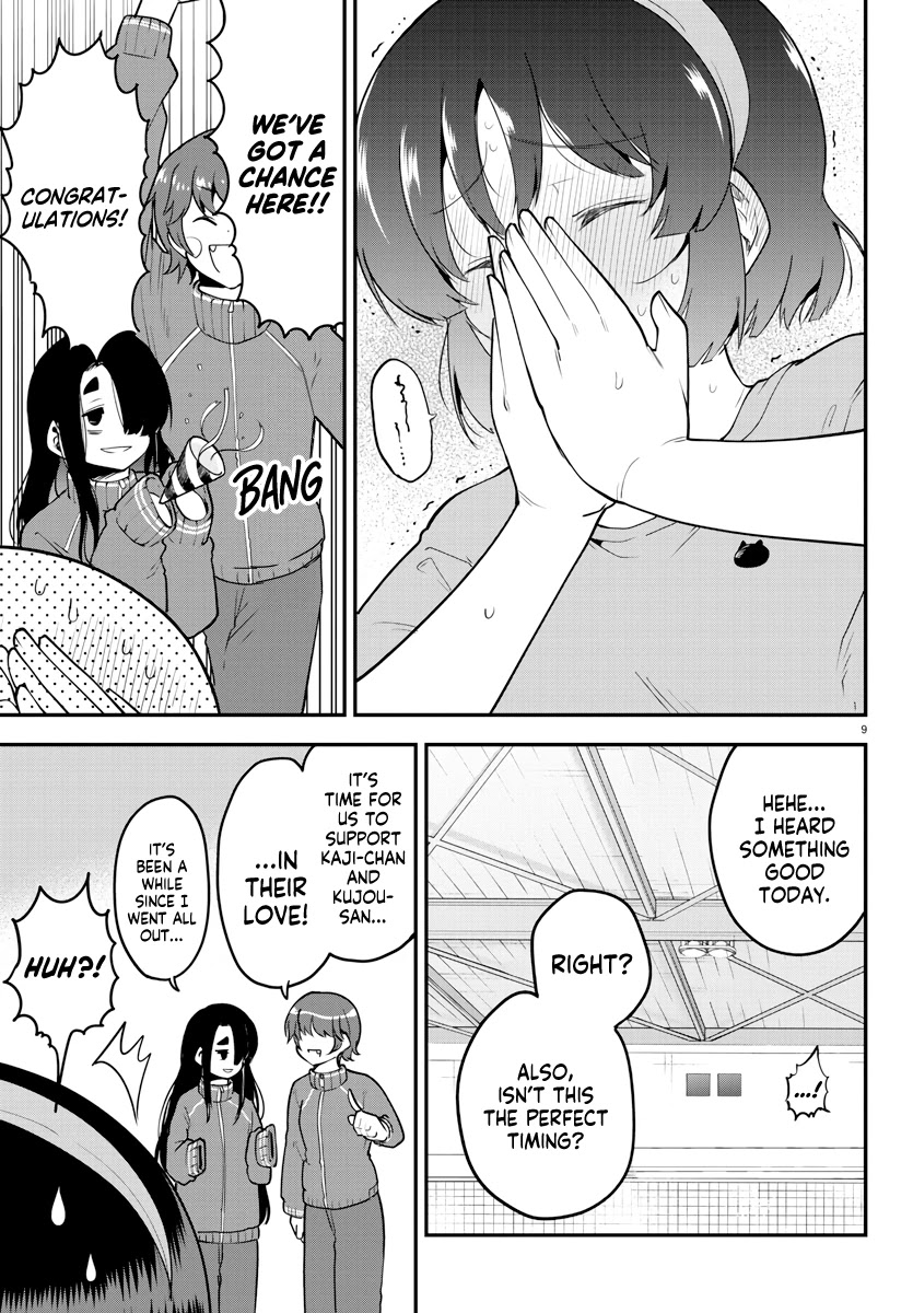 Meika-san Can't Conceal Her Emotions Chapter 105 page 9 - Chapter 105: Meika-san and Stretches
