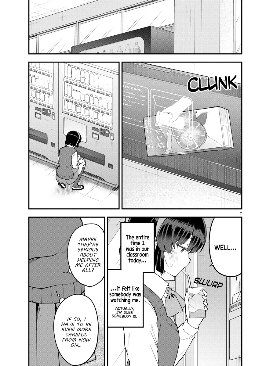 Meika-san Can't Conceal Her Emotions Chapter 106 page 7 - Chapter 106: Meika-san and Bath