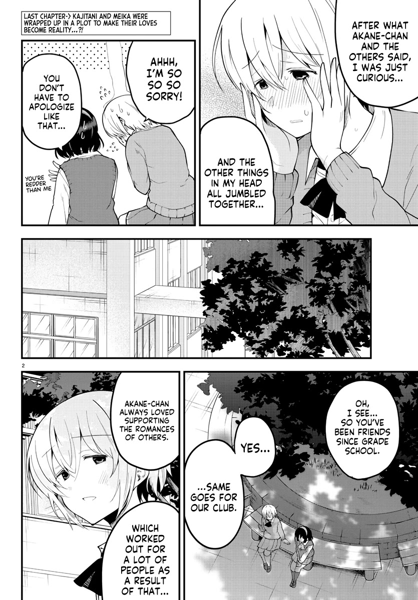 Meika-san Can't Conceal Her Emotions Chapter 107 page 2 - Chapter 107: Meika-san and Kajitani-san