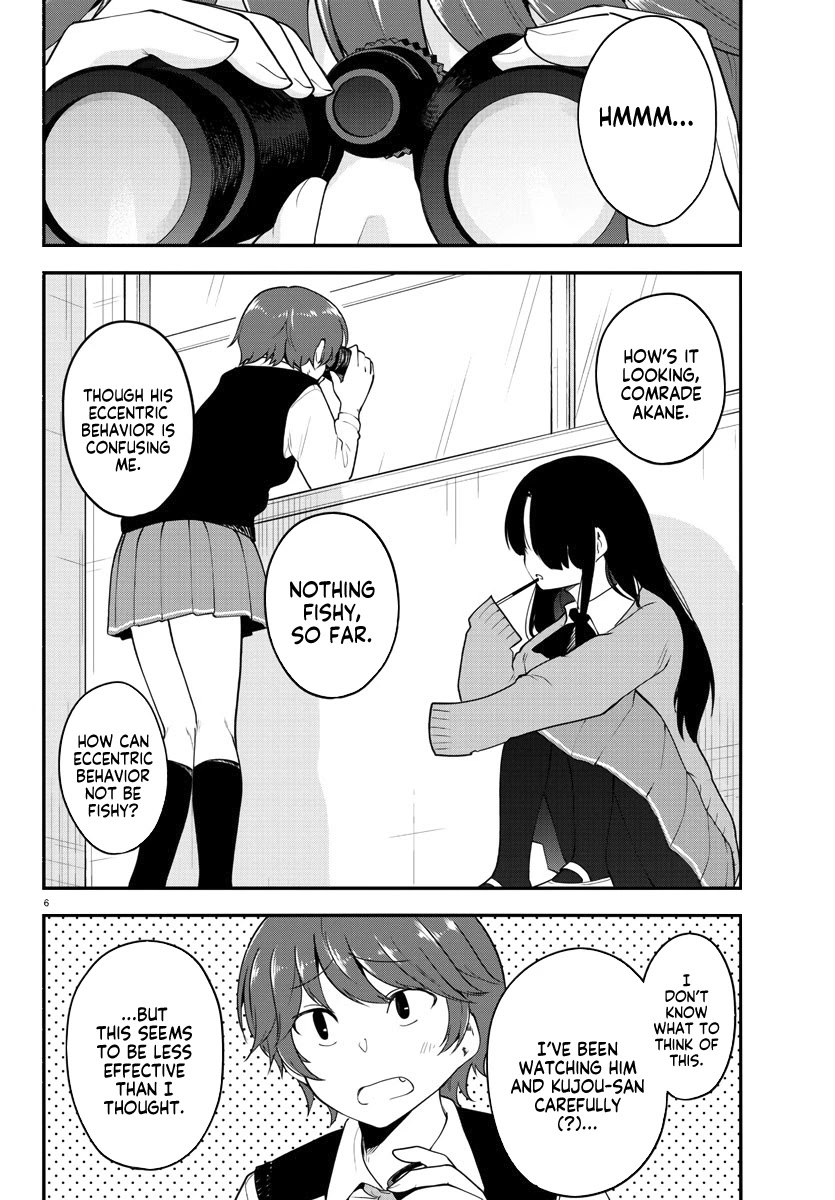 Meika-san Can't Conceal Her Emotions Chapter 108 page 6 - Chapter 108: Kouta-kun and Strictness