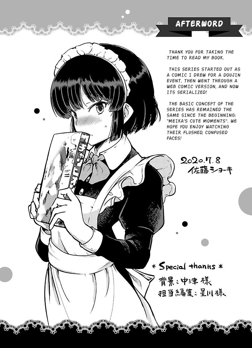 Meika-san Can't Conceal Her Emotions Chapter 11.2 page 3 - Chapter 11.2: Volume 1 Omake