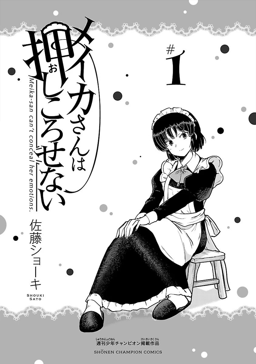 Meika-san Can't Conceal Her Emotions Chapter 11.2 page 5 - Chapter 11.2: Volume 1 Omake