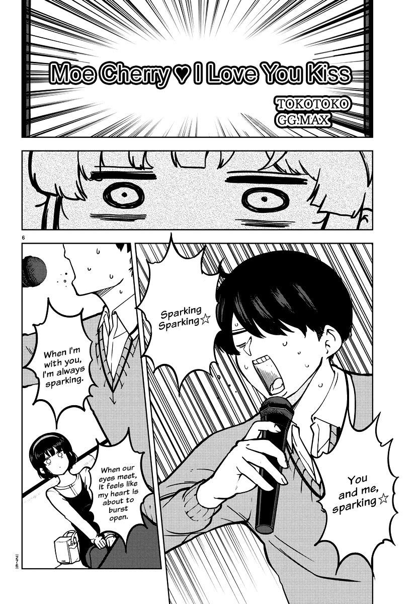 Meika-san Can't Conceal Her Emotions Chapter 11 page 6 - Chapter 11: Meika-san and Karaoke