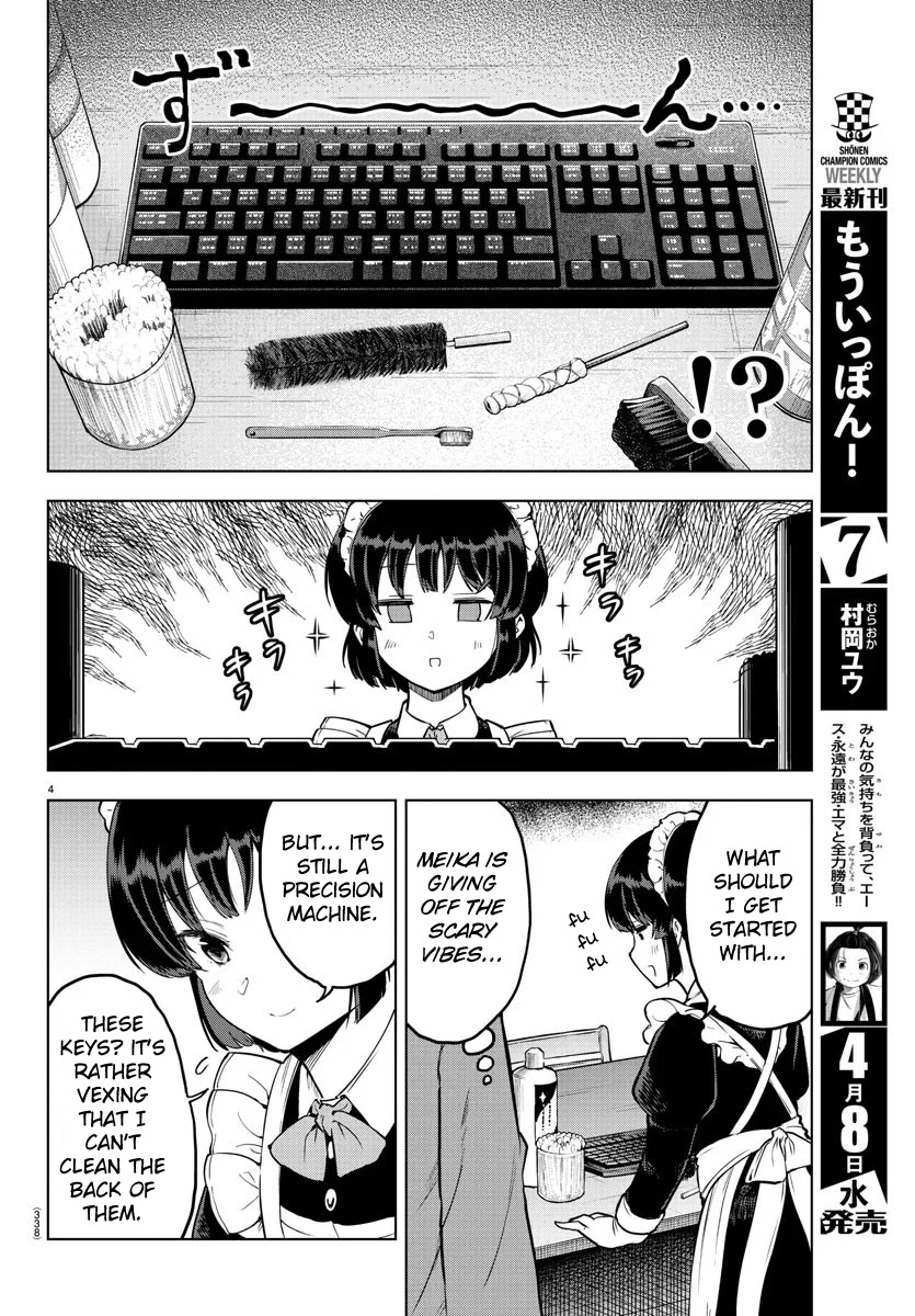 Meika-san Can't Conceal Her Emotions Chapter 12 page 4 - Chapter 12: Meika-san and Cleaning