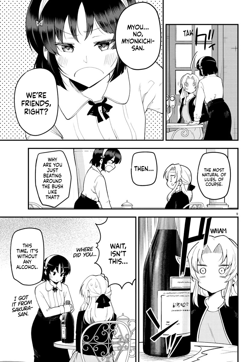 Meika-san Can't Conceal Her Emotions Chapter 124 page 11 - Chapter 124: Meika-san And Temporary Maid Work (6)