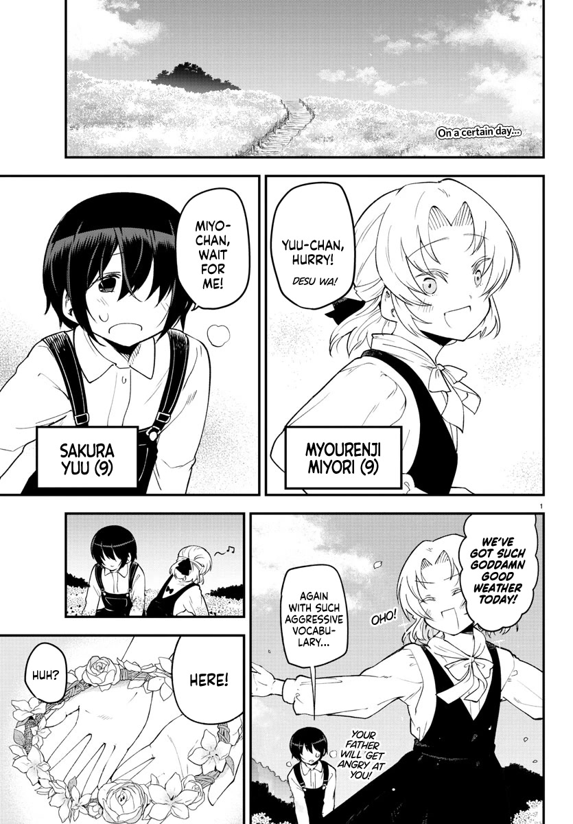 Meika-san Can't Conceal Her Emotions Chapter 124 page 3 - Chapter 124: Meika-san And Temporary Maid Work (6)