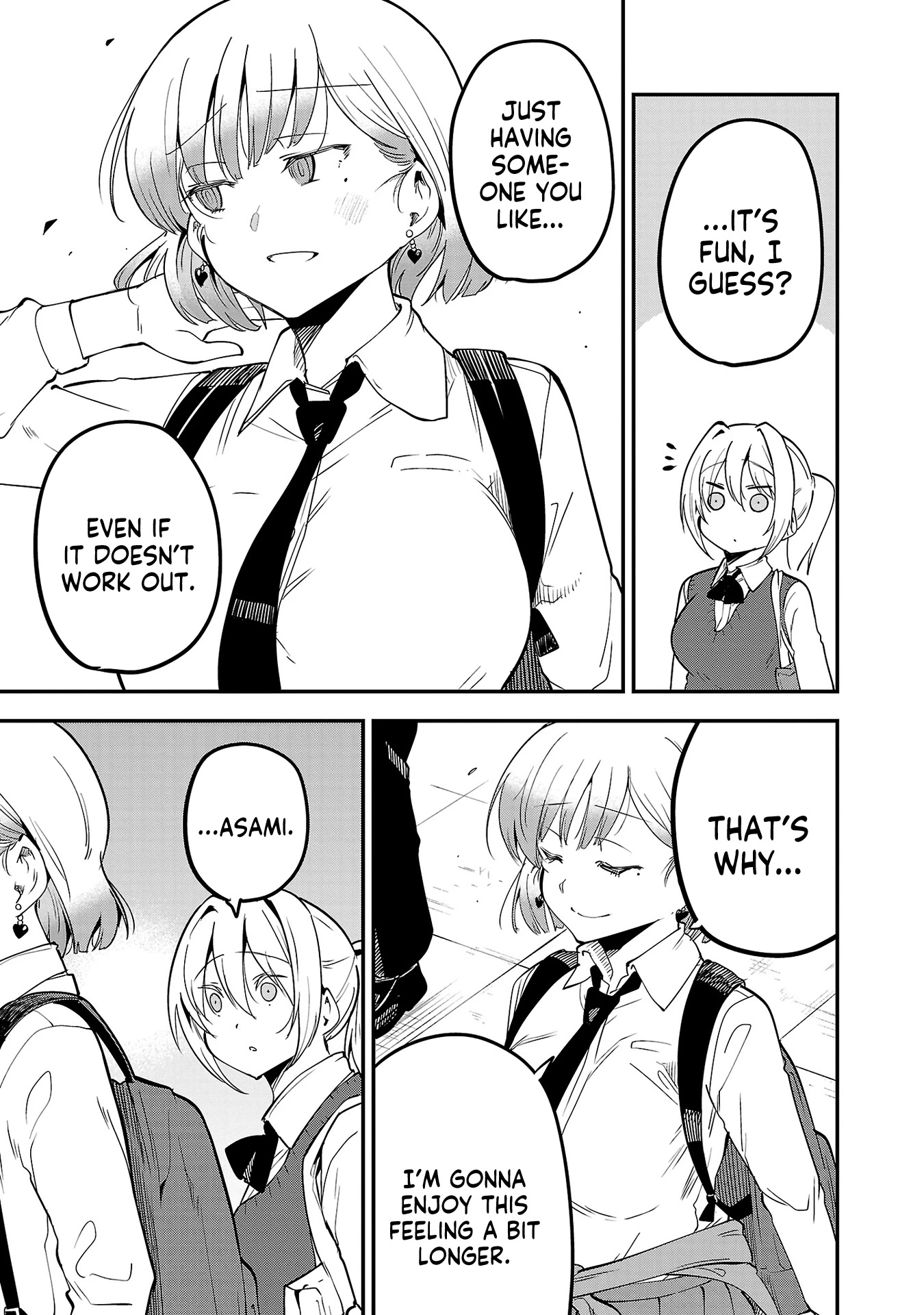 Meika-san Can't Conceal Her Emotions Chapter 127.1 page 5 - Chapter 127.1: Special Extra Chapter: Tsudanuma-san’s Innocence