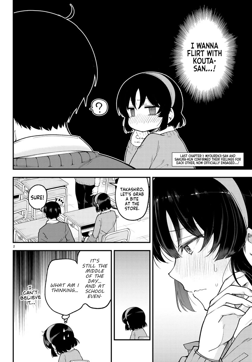 Meika-san Can't Conceal Her Emotions Chapter 127 page 2 - Chapter 127: Meika-san and Switch