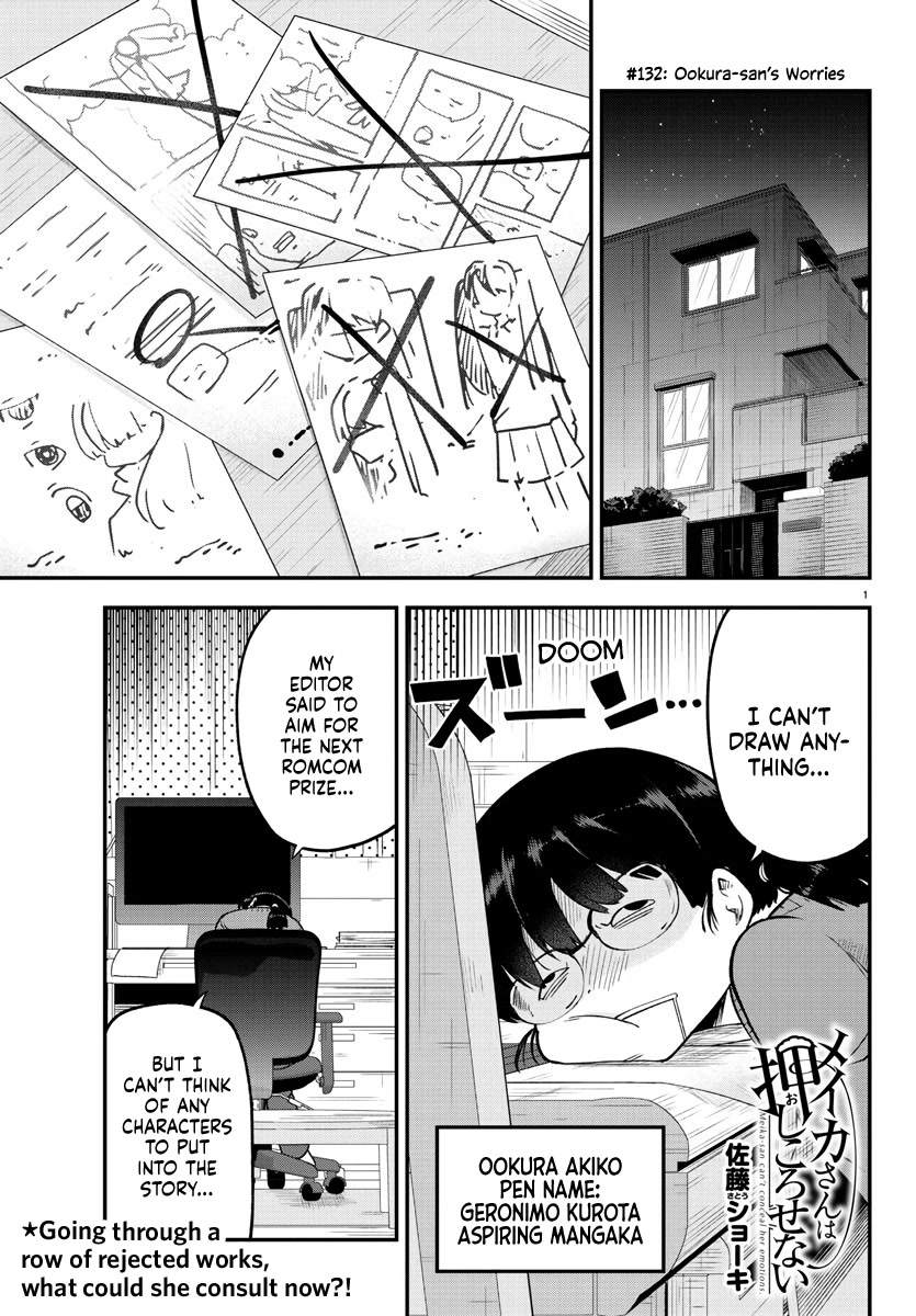 Meika-san Can't Conceal Her Emotions Chapter 132 page 1 - Chapter 132: Ookura-san's Worries
